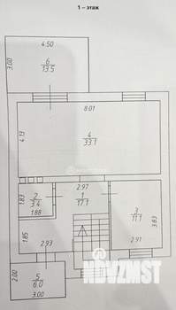 Дом 150м², 2-этажный, участок 5 сот.