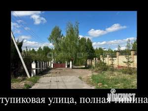 Дом 143м², 2-этажный, участок 6 сот.