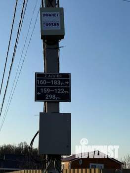 Дача 30м², 1-этажный, участок 4 сот.