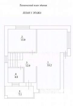 Дом 130м², 2-этажный, участок 4 сот.