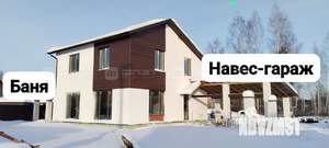 Дом 187м², 2-этажный, участок 6 сот.