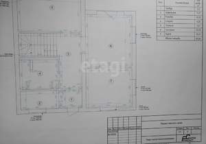 Дом 205м², 2-этажный, участок 8 сот.