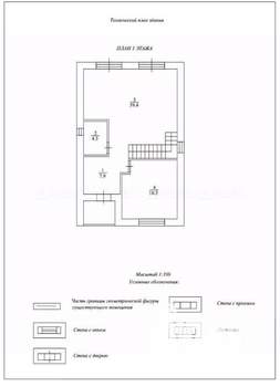 Дом 130м², 2-этажный, участок 4 сот.