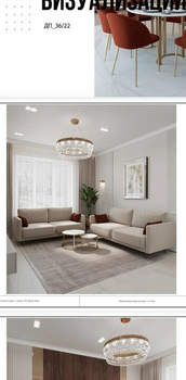 Дом 138м², 2-этажный, участок 7 сот.