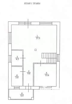 Дом 137м², 2-этажный, участок 4 сот.