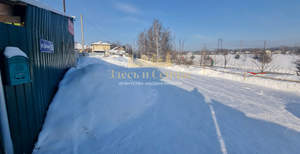 Дом 290м², 2-этажный, участок 14 сот.