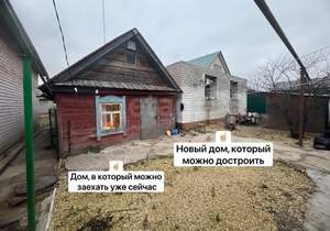 Дом 49м², 1-этажный, участок 4 сот.