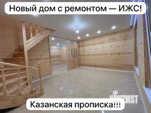 Дача 88м², 2-этажный, участок 3 сот.