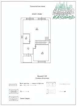 Дом 134м², 2-этажный, участок 5 сот.