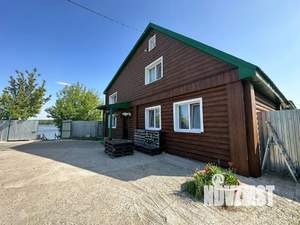 Дом 240м², 2-этажный, посуточно, 