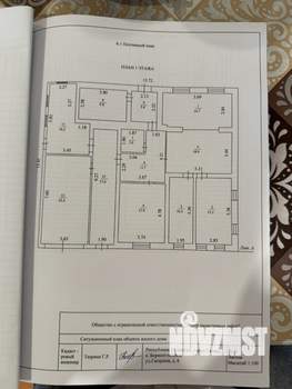 Дом 168м&sup2;, 1-этажный, участок 11 сот.  