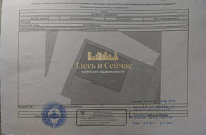 Дом 260м², 2-этажный, участок 4 сот.  