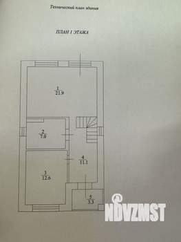 Дом 120м², 2-этажный, участок 4 сот.  