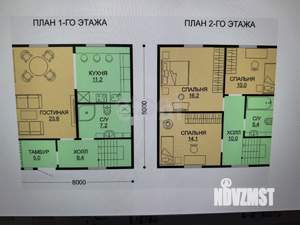 Дом 150м², 2-этажный, участок 5 сот.  