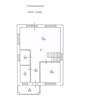 Дом 150м², 2-этажный, участок 5 сот.  