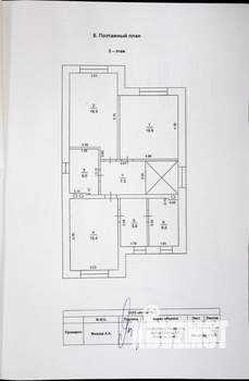Дом 290м&sup2;, 2-этажный, участок 10 сот.  