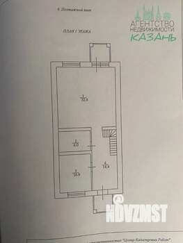 Таунхаус 124м&sup2;, 2-этажный, участок 3 сот.  