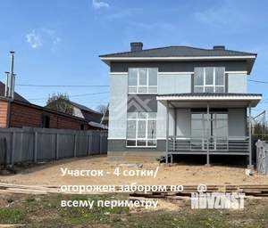 Дом 140м², 2-этажный, участок 4 сот.  