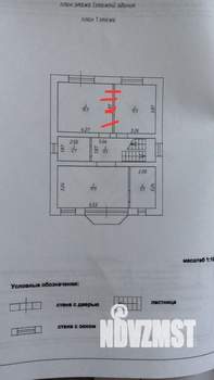 Таунхаус 143м², 2-этажный, участок 4 сот.  