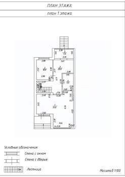 Дом 150м², 2-этажный, участок 3 сот.  