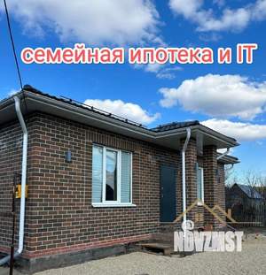 Дом 103м², 1-этажный, участок 6 сот.  