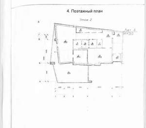 Дом 480м&sup2;, 2-этажный, участок 4 сот.  