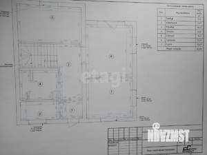 Дом 205м&sup2;, 2-этажный, участок 8 сот.  