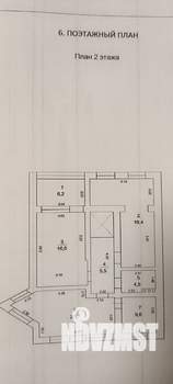 Коттедж 364м², 4-этажный, участок 5 сот.  