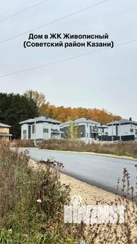 Дом 325м&sup2;, 2-этажный, участок 8 сот.  