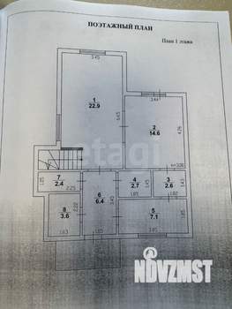 Дом 130м², 2-этажный, участок 6 сот.  