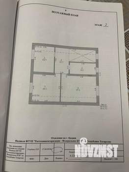 Дом 227м², 2-этажный, участок 8 сот.  