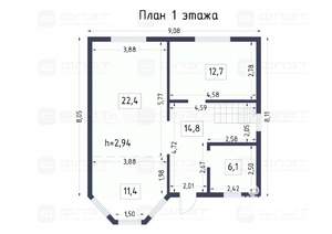 Дом 129м², 2-этажный, участок 5 сот.  