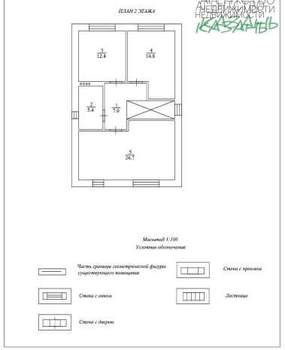 Дом 134м&sup2;, 2-этажный, участок 5 сот.  
