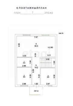Дом 131м², 2-этажный, участок 1 сот.  