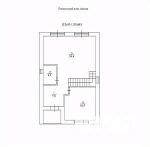Дом 145м², 2-этажный, участок 6 сот.  