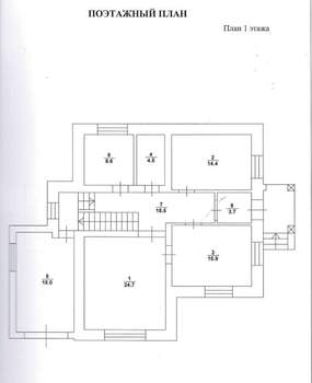 Коттедж 193м², 2-этажный, участок 8 сот.  