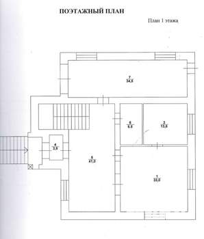 Коттедж 258м&sup2;, 2-этажный, участок 10 сот.  
