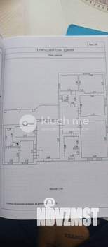 Дом 160м², 2-этажный, участок 6 сот.  