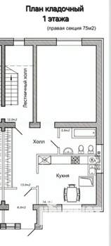 Дом 160м², 2-этажный, участок 3 сот.  