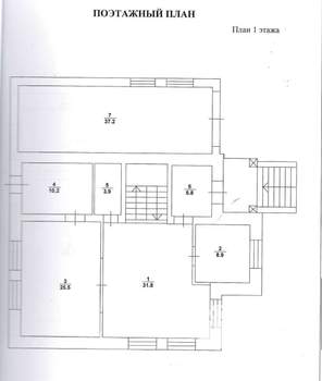 Коттедж 210м&sup2;, 2-этажный, участок 9 сот.  