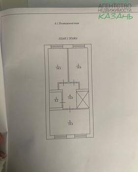 Дом 124м&sup2;, 2-этажный, участок 3 сот.  