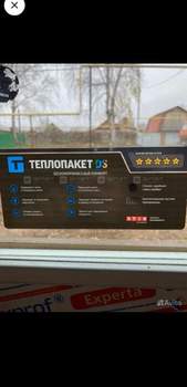 Дом 158м&sup2;, 2-этажный, участок 0 сот.  