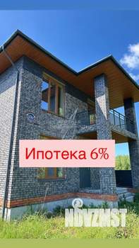 Дом 143м&sup2;, 2-этажный, участок 5 сот.  