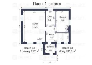 Дом 207м², 2-этажный, участок 7 сот.  