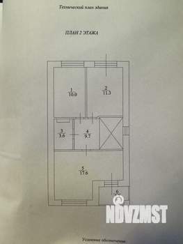 Дом 120м², 2-этажный, участок 4 сот.  