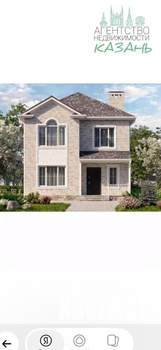 Дом 160м&sup2;, 2-этажный, участок 5 сот.  