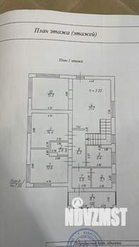 Дом 205м², 2-этажный, участок 4 сот.  