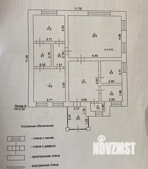 Дом 162м², 2-этажный, участок 8 сот.  