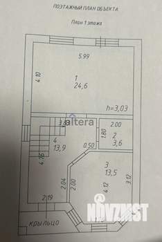 Коттедж 110м², 2-этажный, участок 5 сот.  