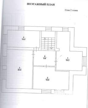 Коттедж 210м², 2-этажный, участок 9 сот.  